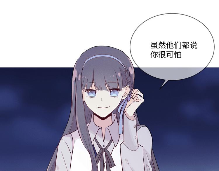 第1话 别跟着我71