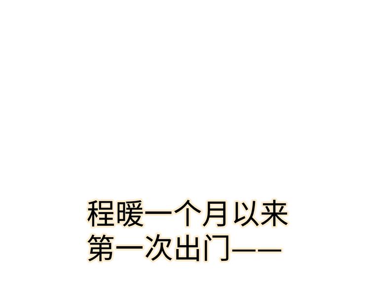 第10话 约会17