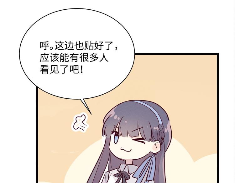 第3话 你是谁20
