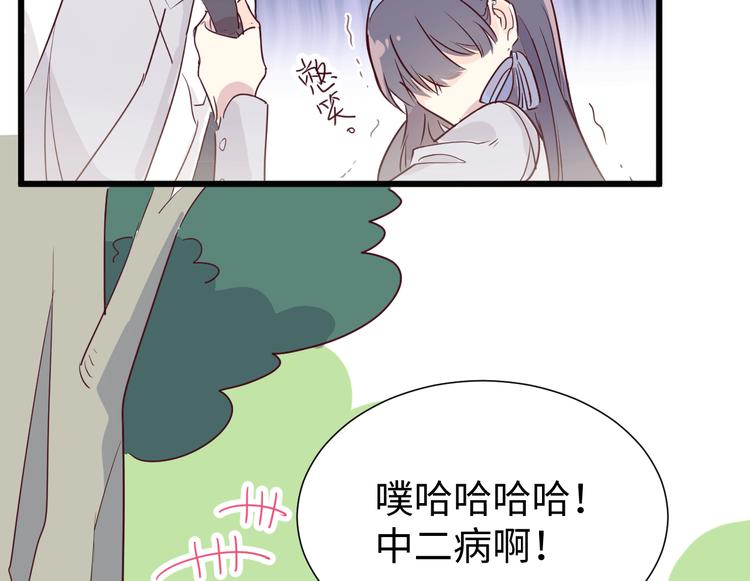第4话 帮我35