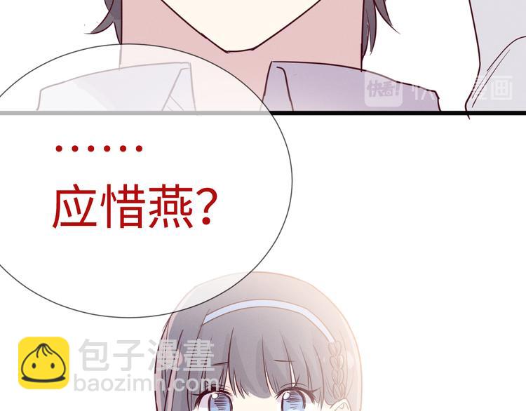 第8话 相信我61