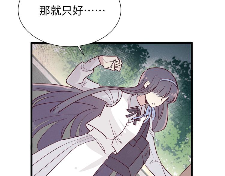 第4话 帮我77