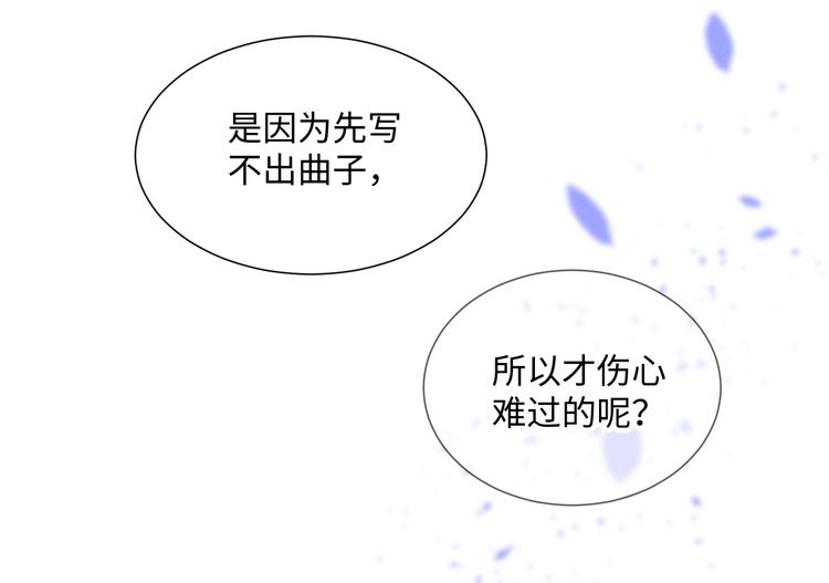 第9话 乐谱63