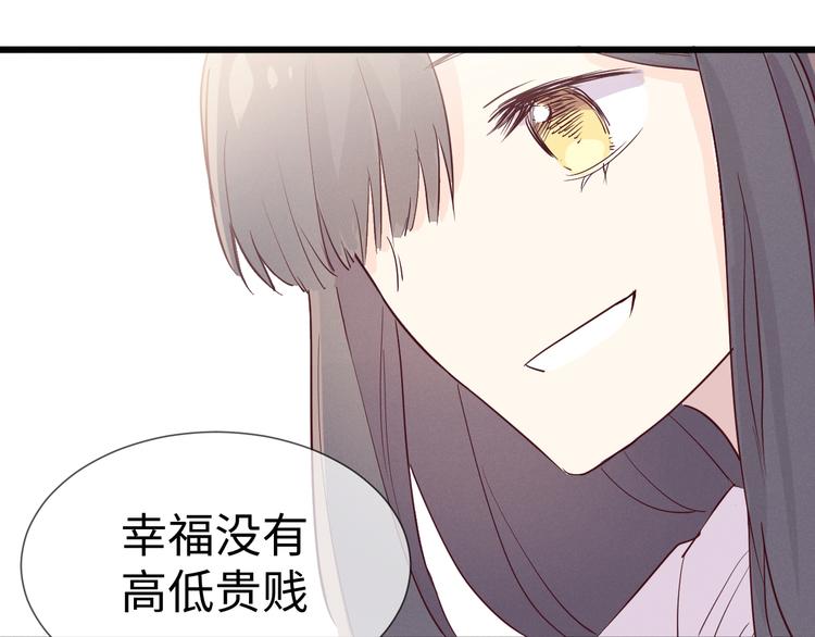 第8话 相信我20