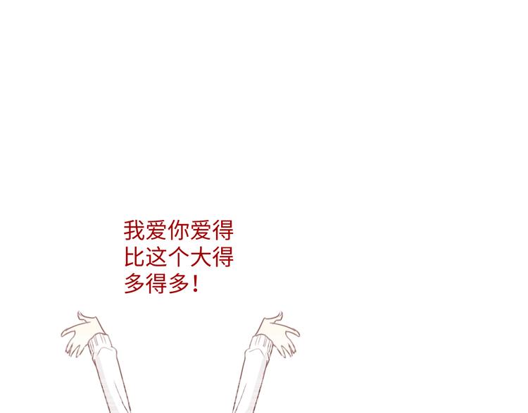 第8话 相信我93