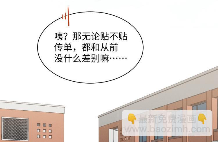 第3话 你是谁59
