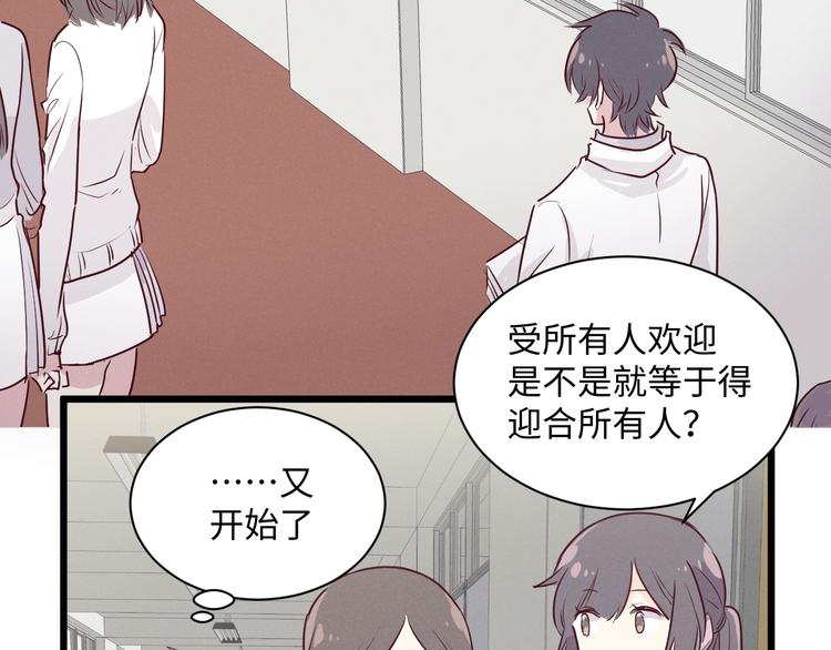 第2话 谣言51
