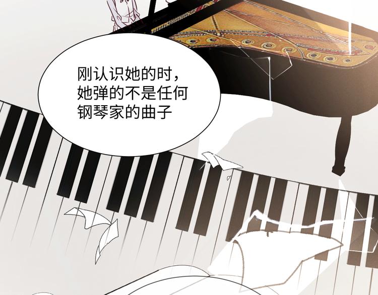 第8话 相信我50