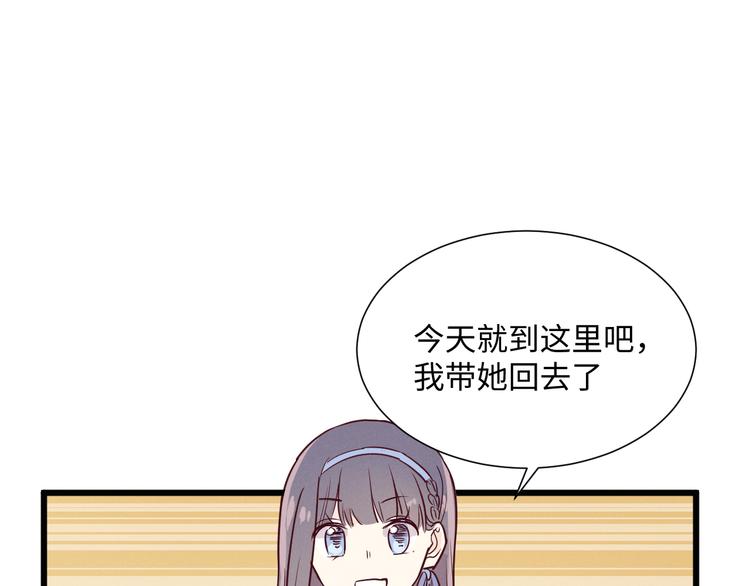第8话 相信我115