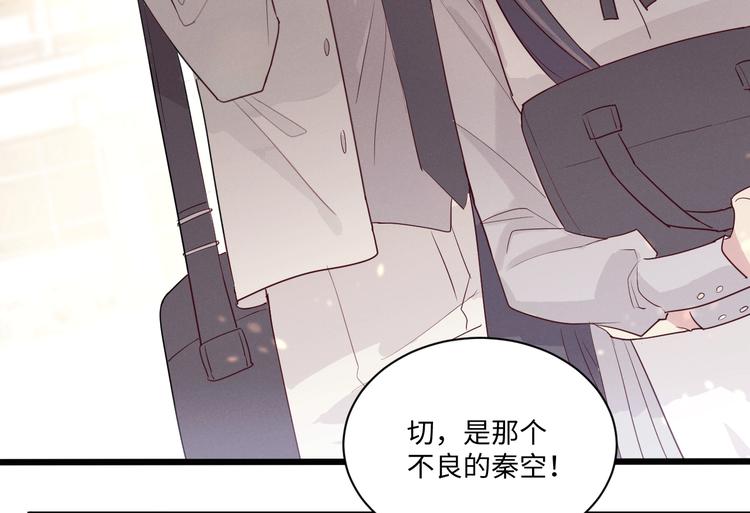 第1话 别跟着我66