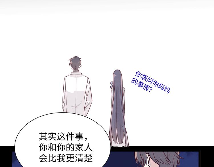 第9话 乐谱10