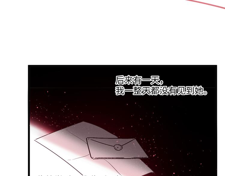 第1话 别跟着我92