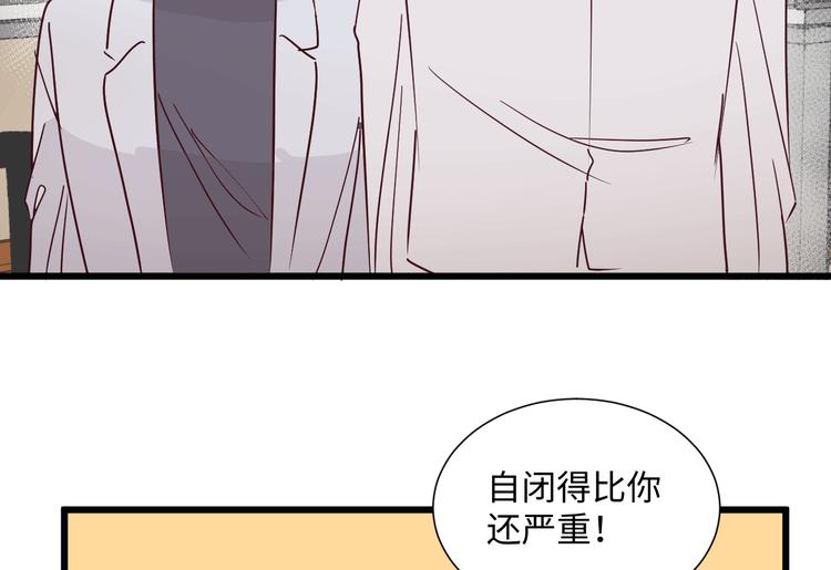 第6话 程暖43