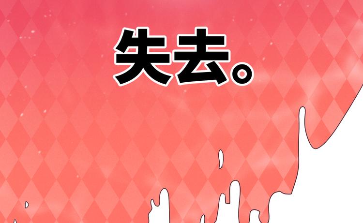 第1话 别跟着我10