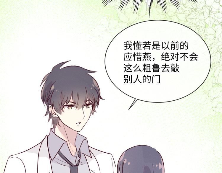 第4话 帮我91
