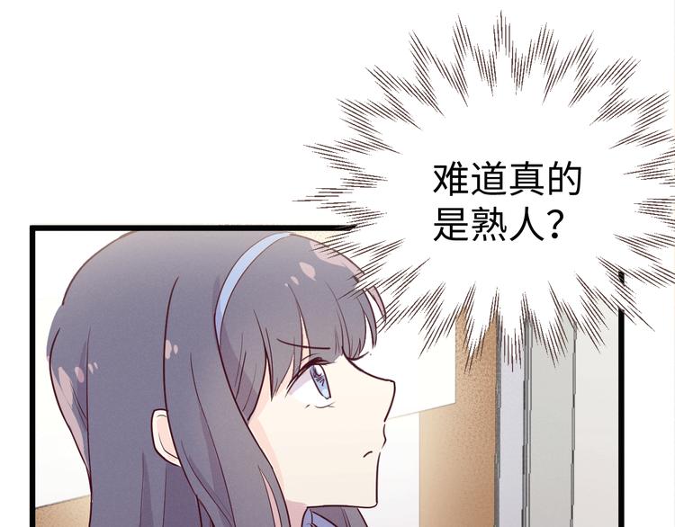 第3话 你是谁28