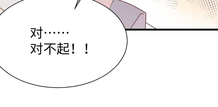 第1话 别跟着我43