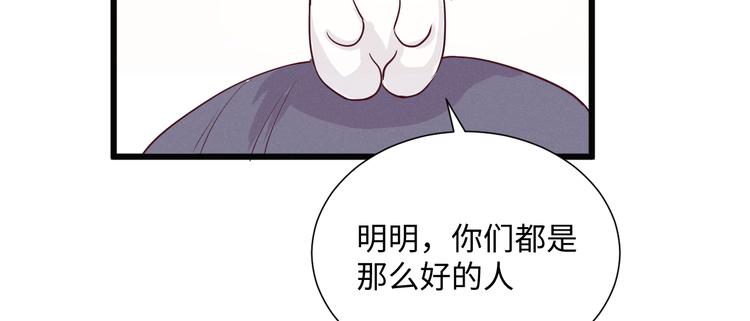 第15话 秘密6