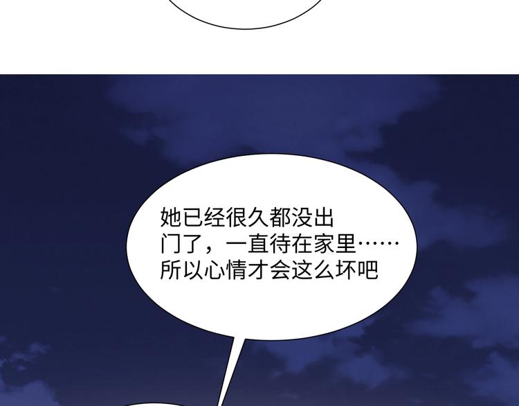 第8话 相信我36
