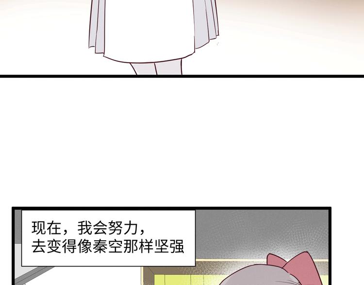 第14话 信78