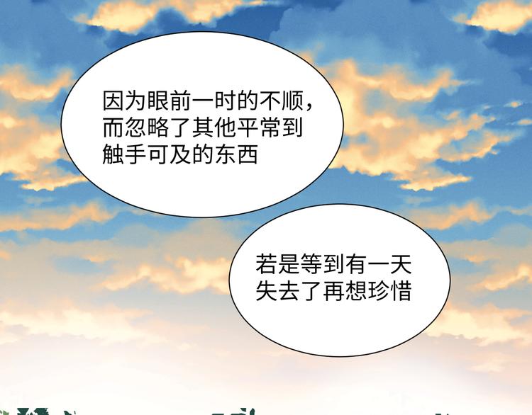 第11话 选择64