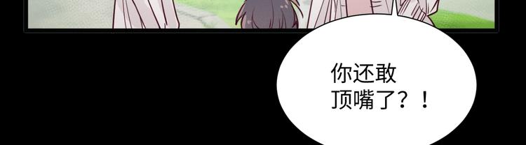 第8话 相信我9