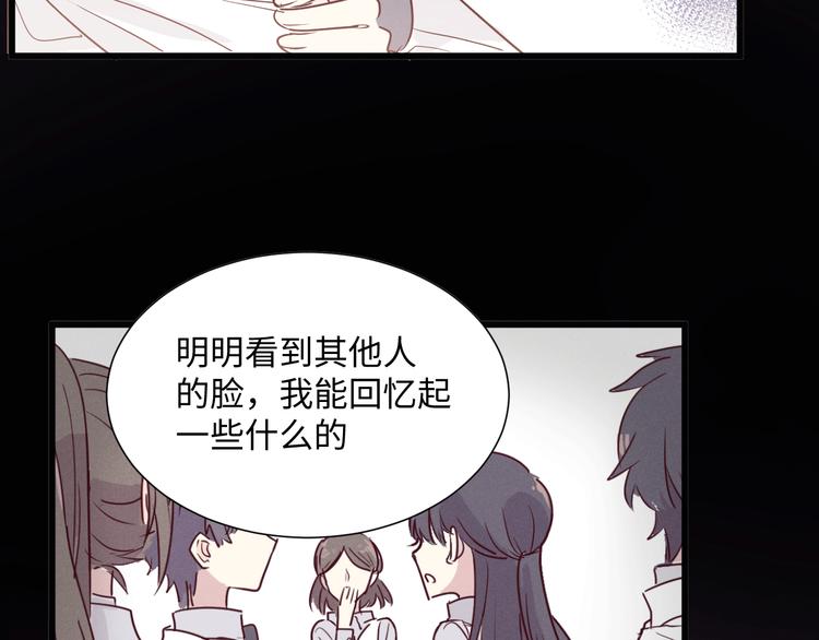 第5话 约定89