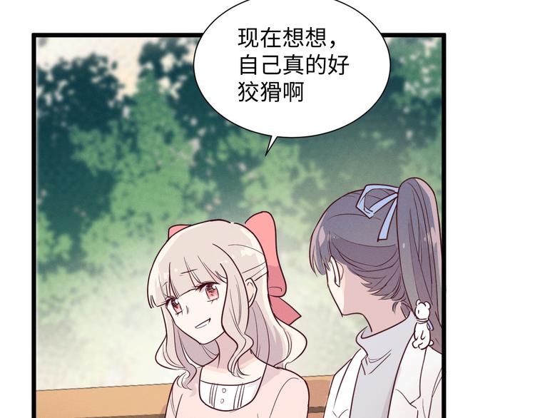 第11话 选择46