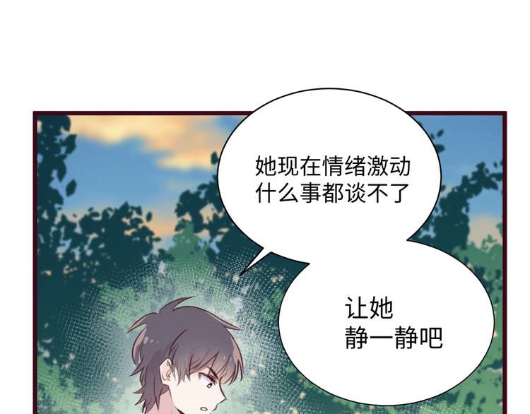 第4话 帮我86