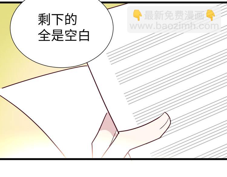 第9话 乐谱54