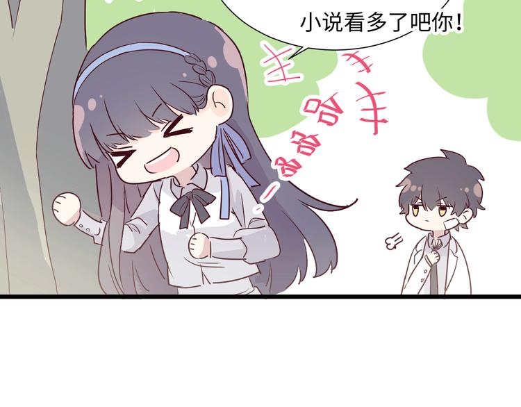 第4话 帮我36