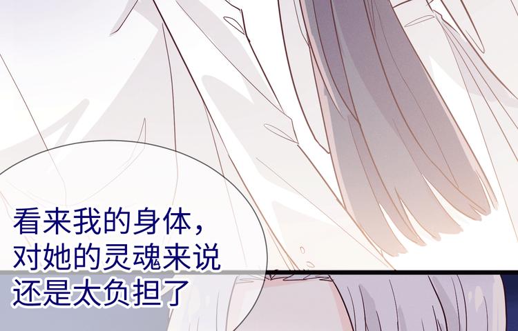 第8话 相信我108