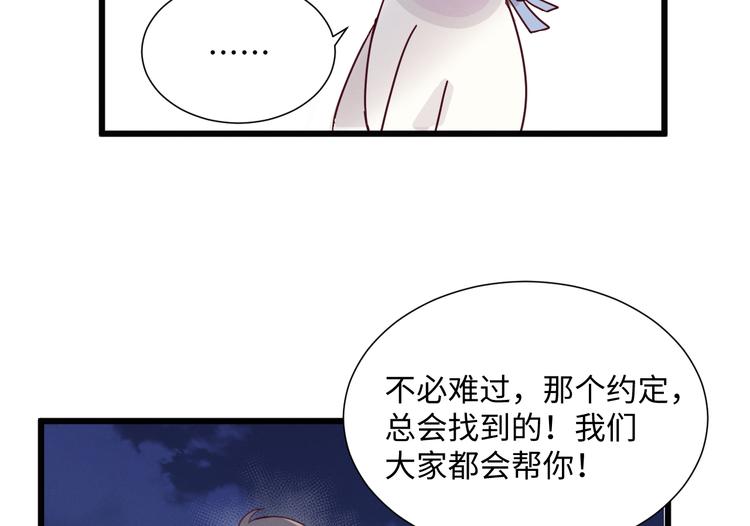 第15话 秘密3