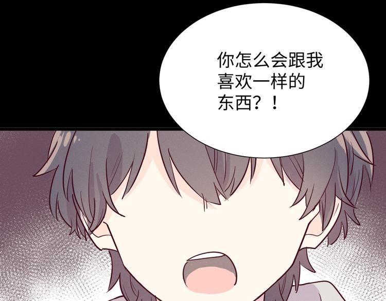 第8话 相信我0
