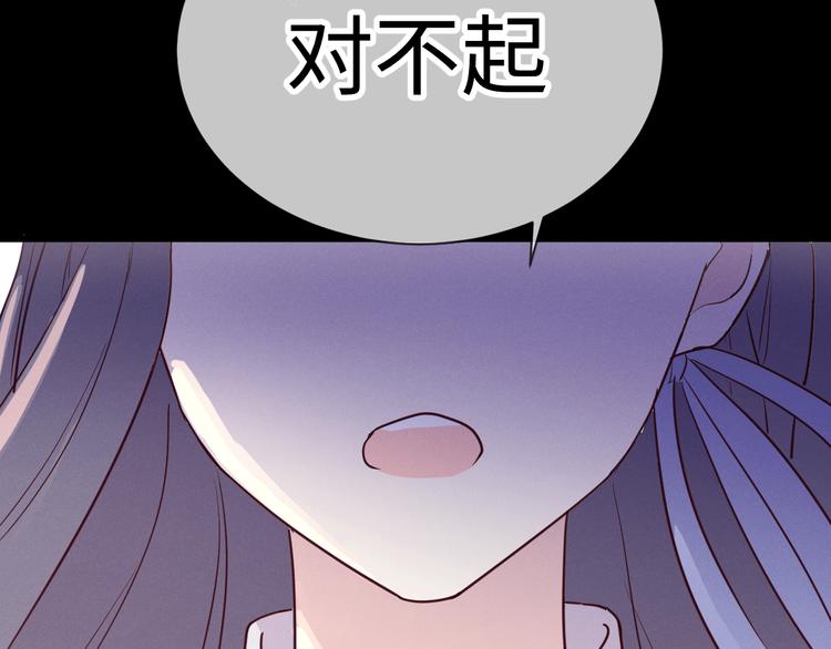 第2话 谣言105