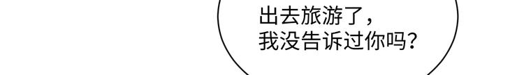 第3话 你是谁49