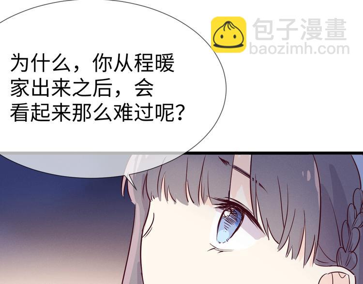 第8话 相信我84
