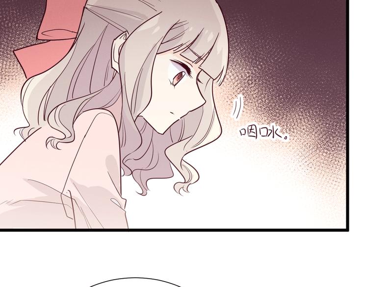 第10话 约会79
