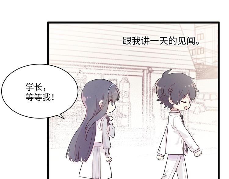 第1话 别跟着我49