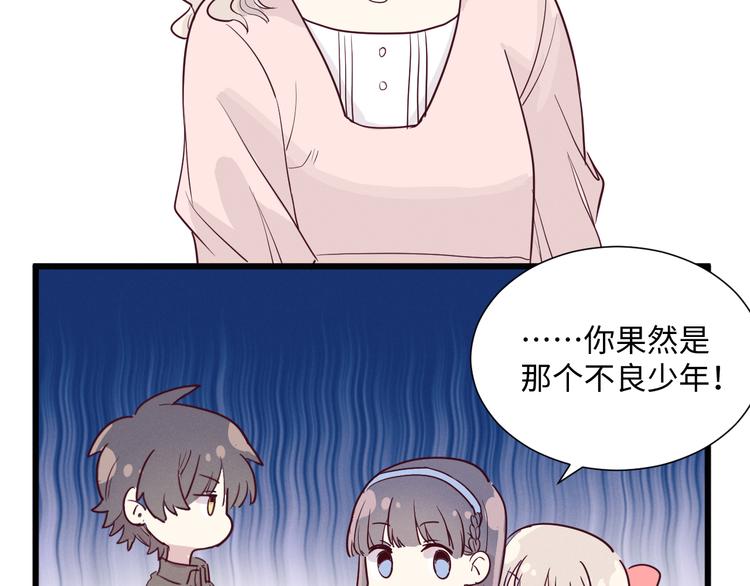 第10话 约会50
