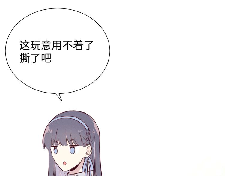 第13话 打烊2