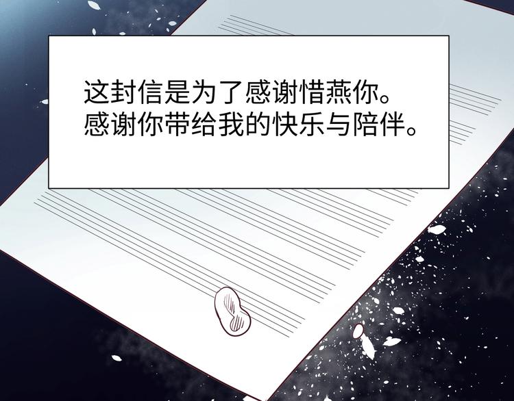 第14话 信52