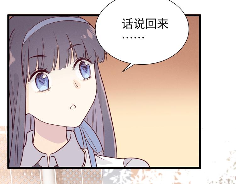 第13话 打烊58