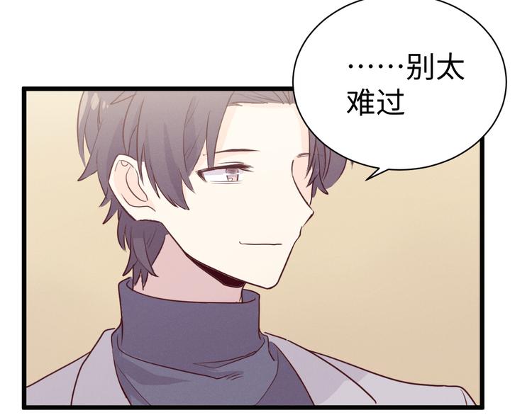 第2话 谣言46