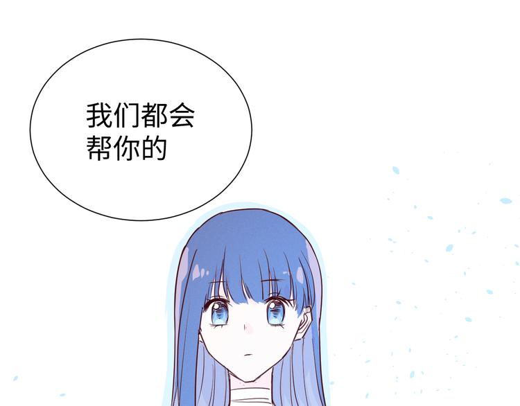 第15话 秘密31