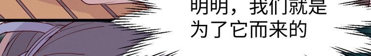 第12话 决定32
