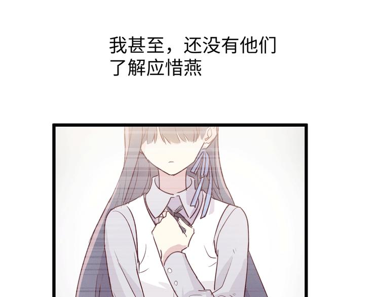 第3话 你是谁90