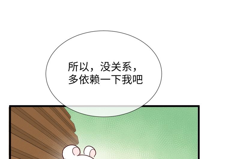 第5话 约定67