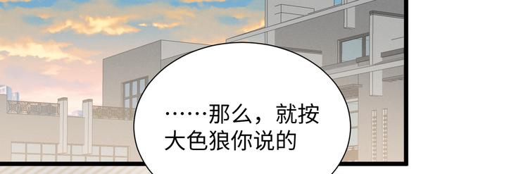 第5话 约定14