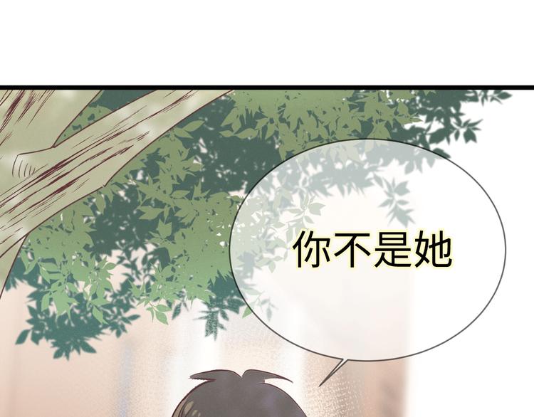 第3话 你是谁124